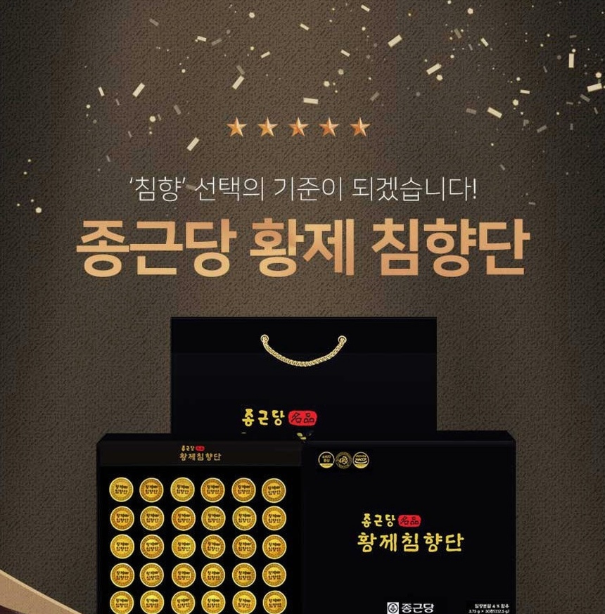 건강환으로 활기찬 하루 시작하기