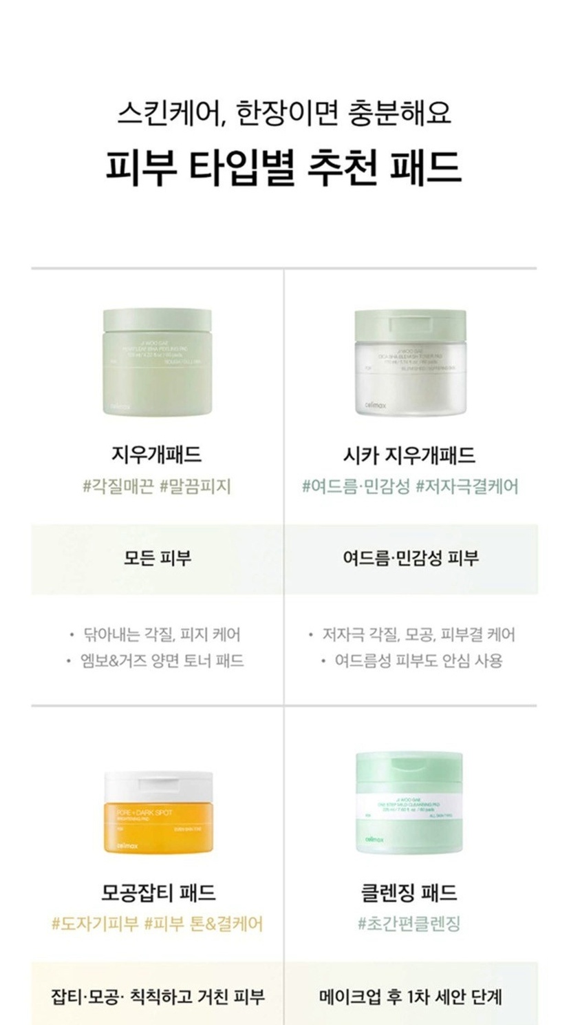 제품 이미지