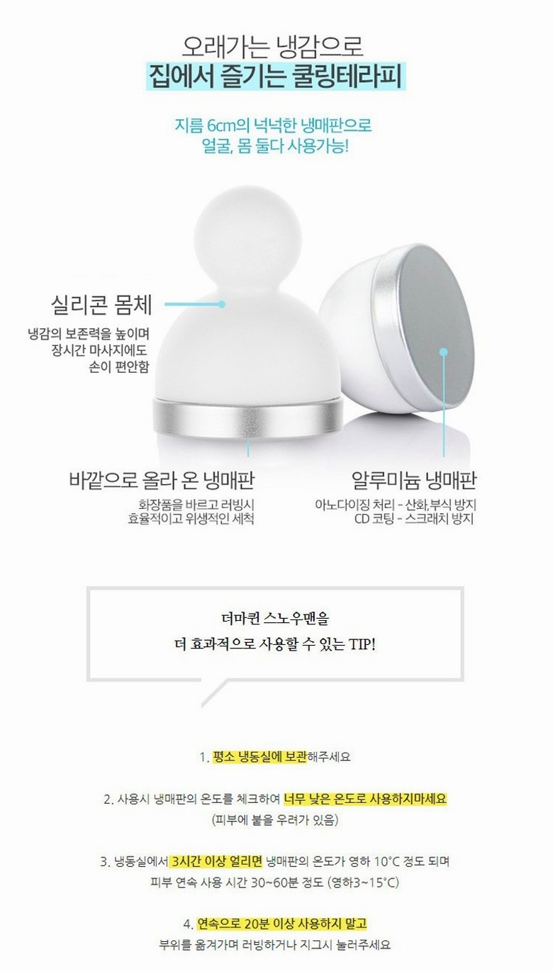 제품 이미지
