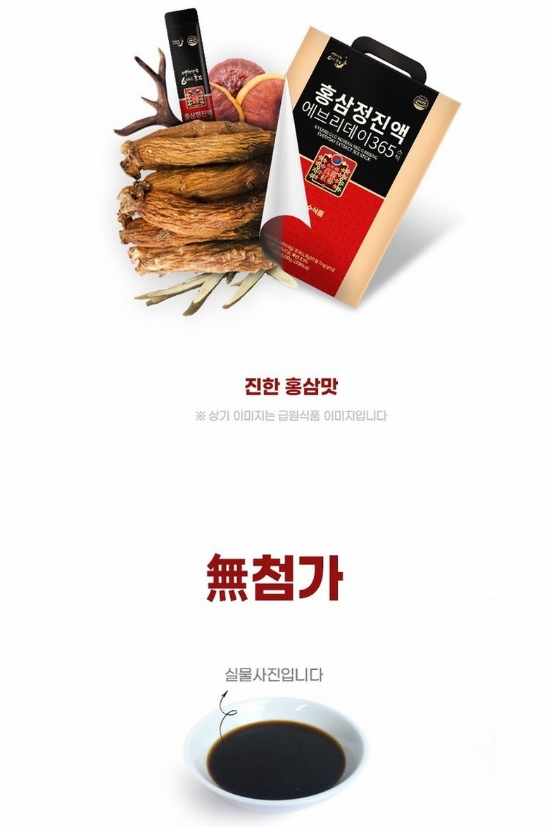 제품 이미지