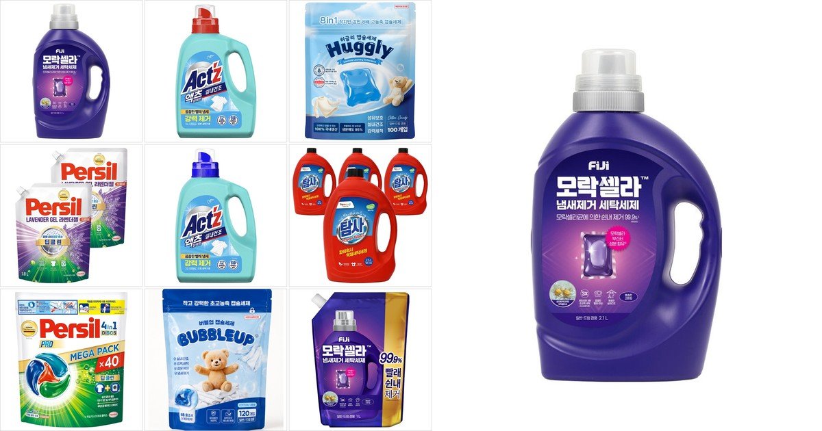 세탁세제 추천